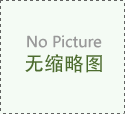 全国地区SCIEX公司与Hepregen公司达成咗